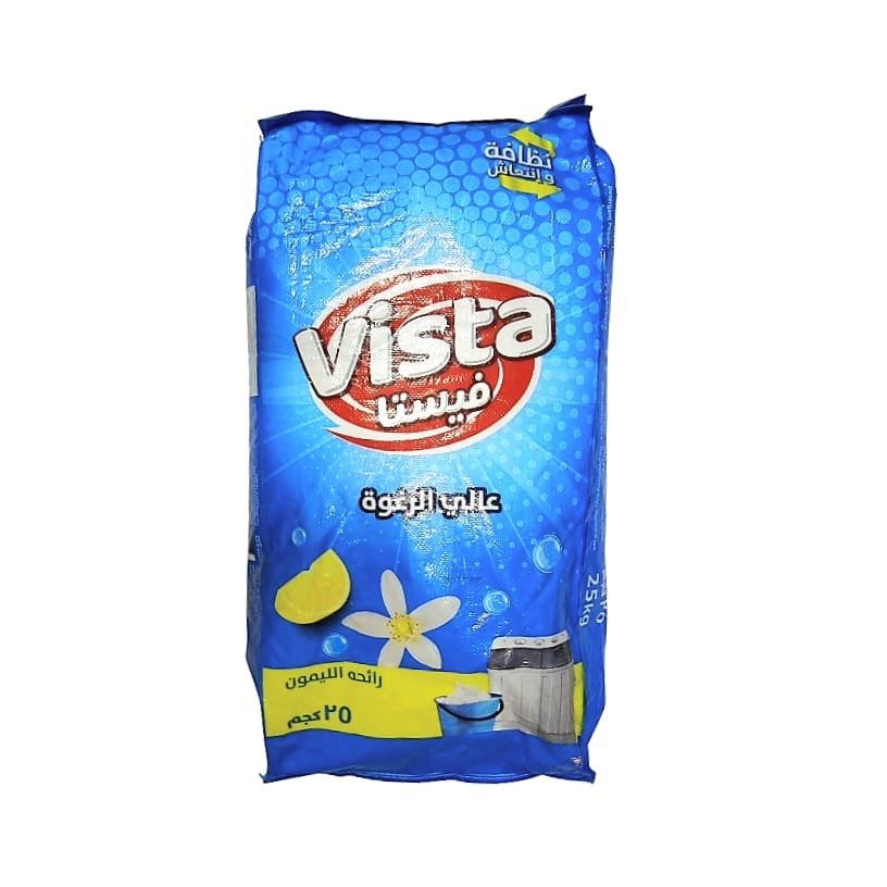 Laundry Detergent Vista